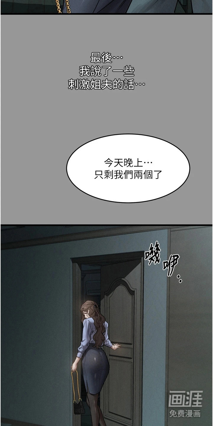 第11话26