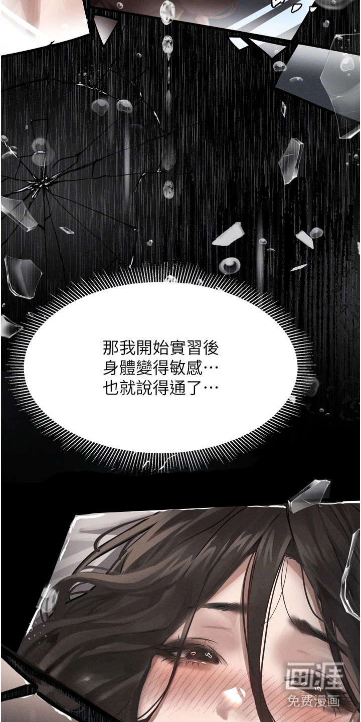 第11话3