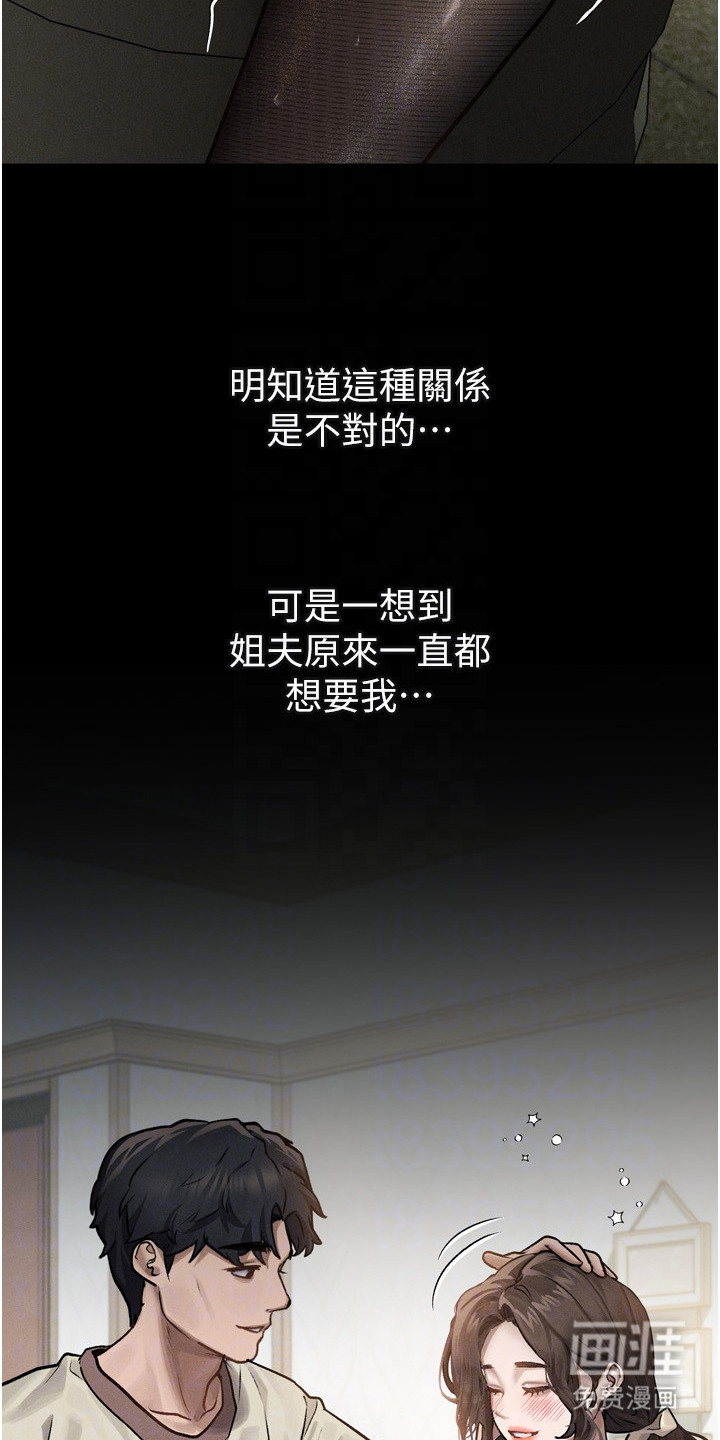 第11话6