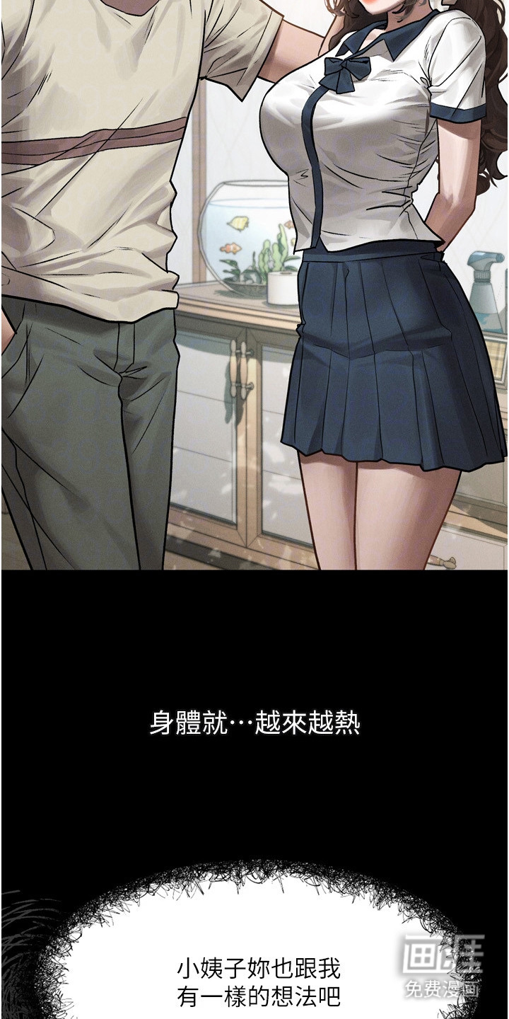 第11话7