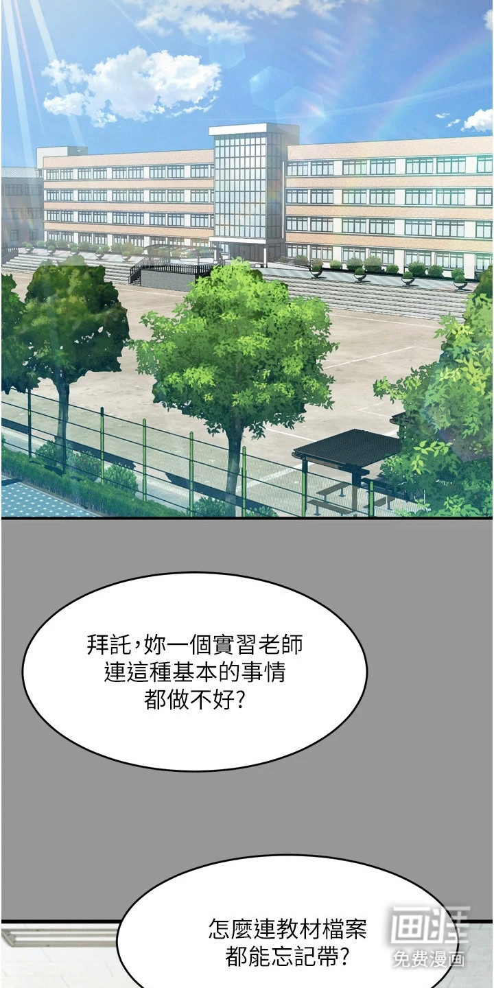 第10话10
