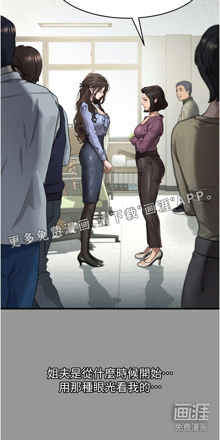 第10话11