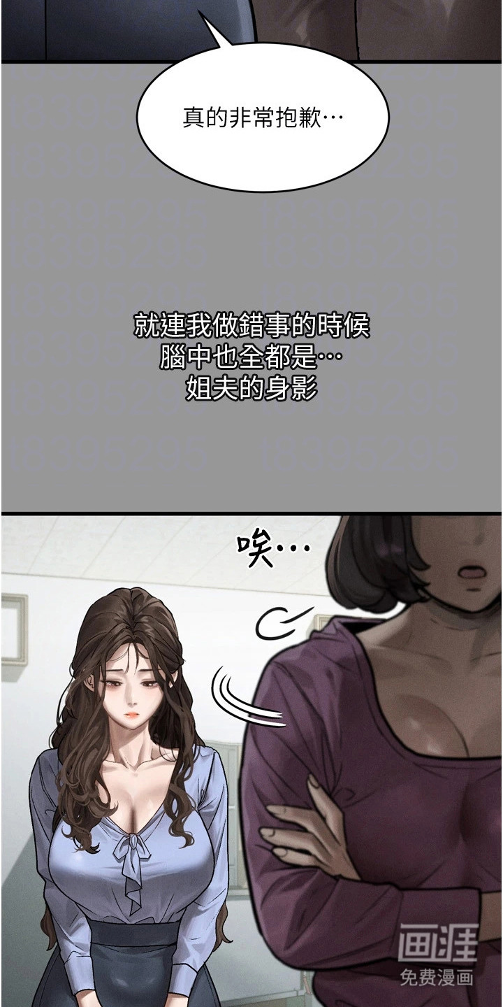 第10话14