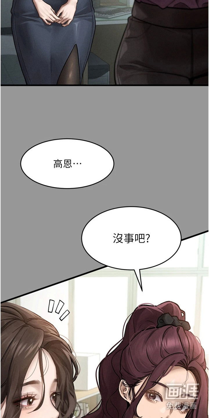 第10话15