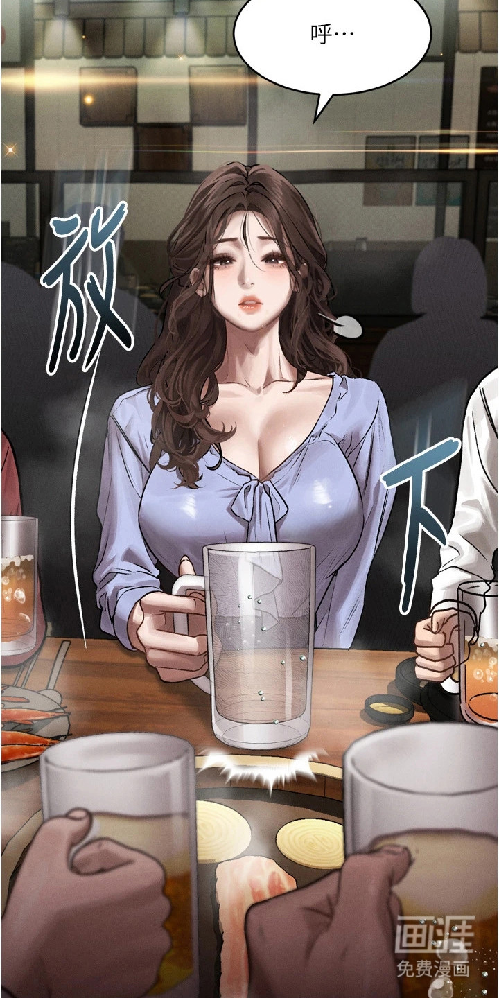 第10话23
