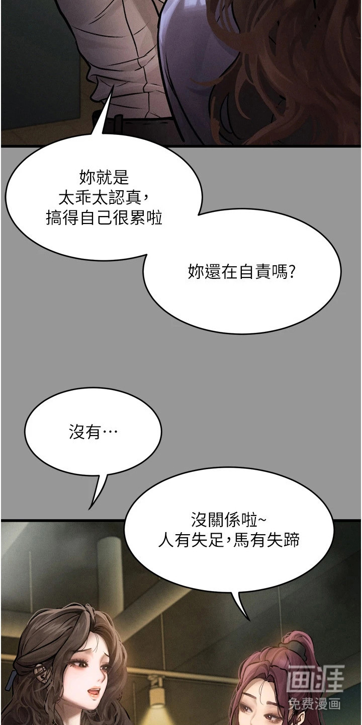 第10话25