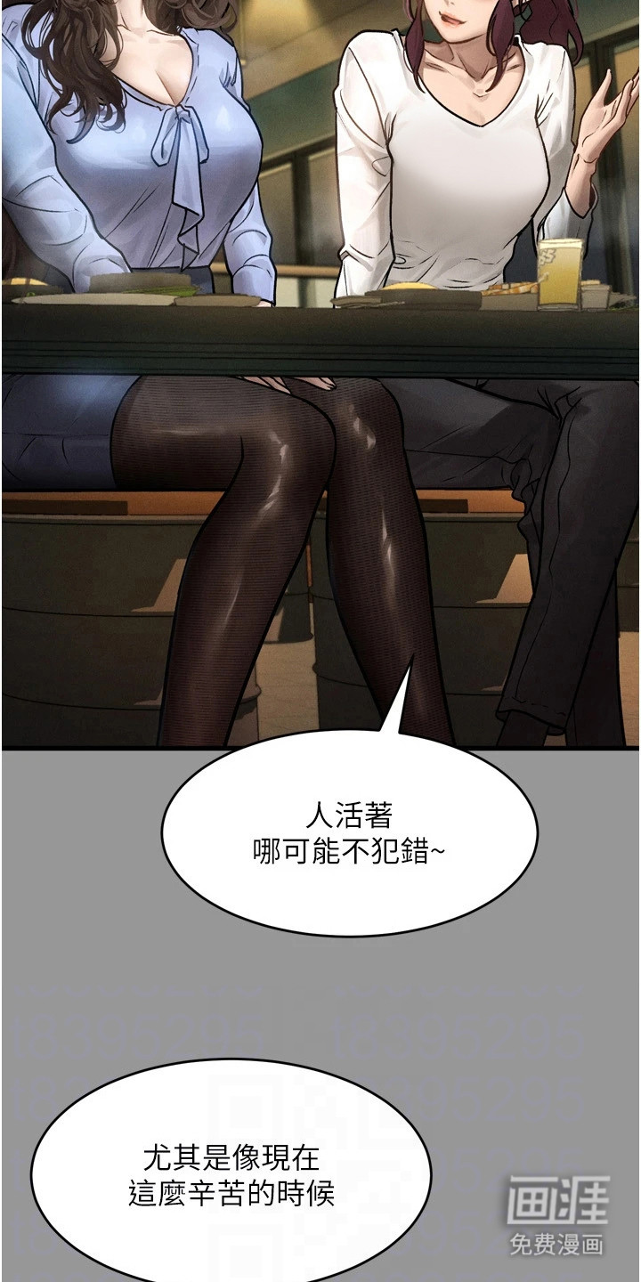 第10话26