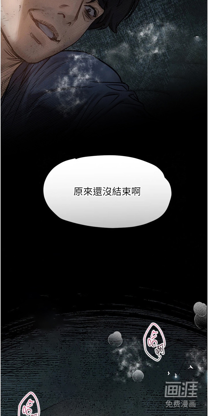 第10话4