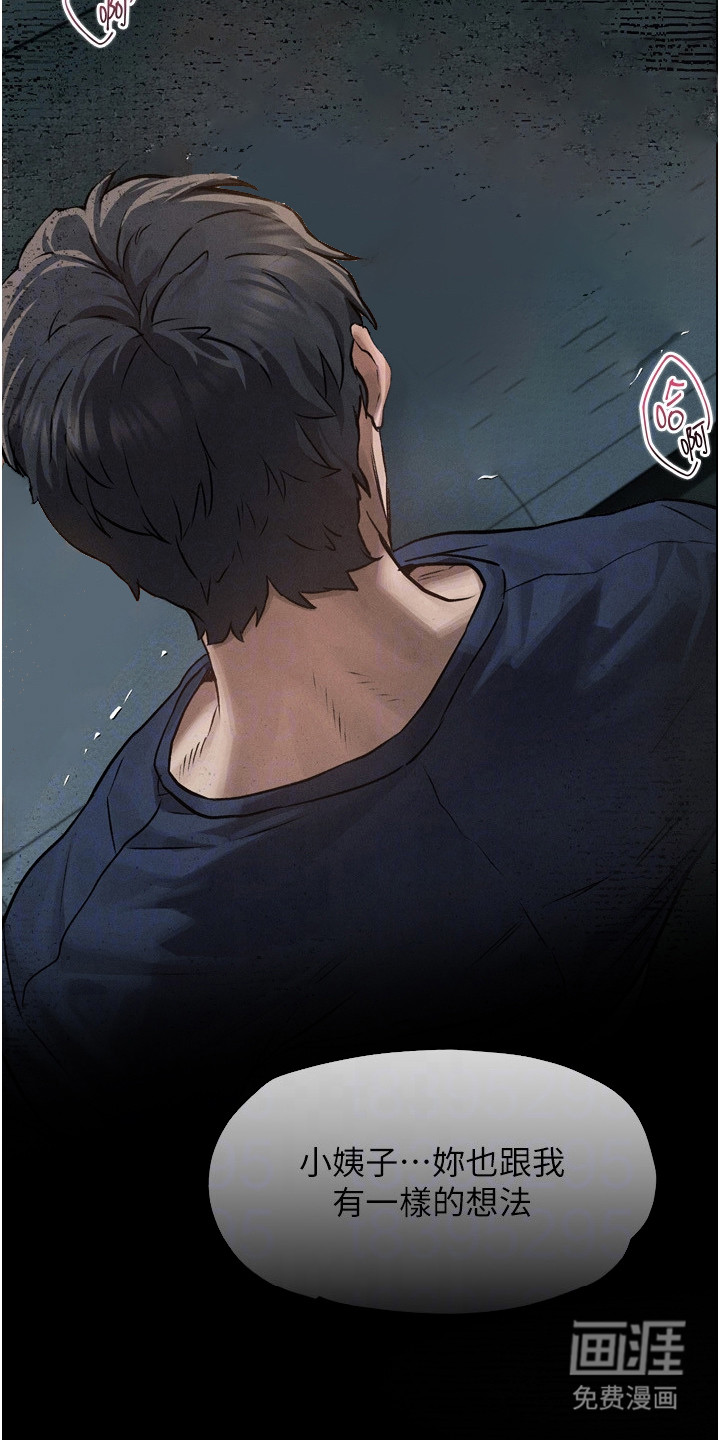 第10话5