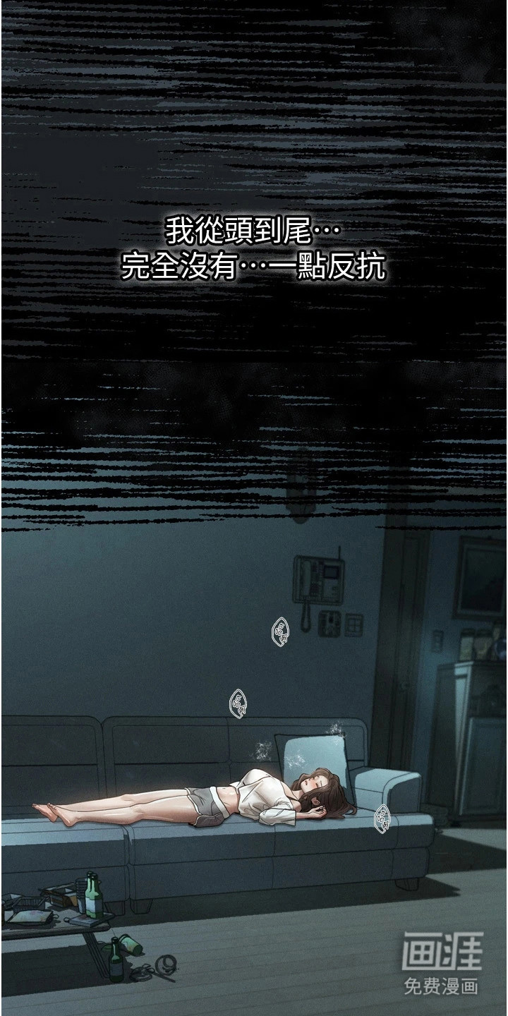 第10话8