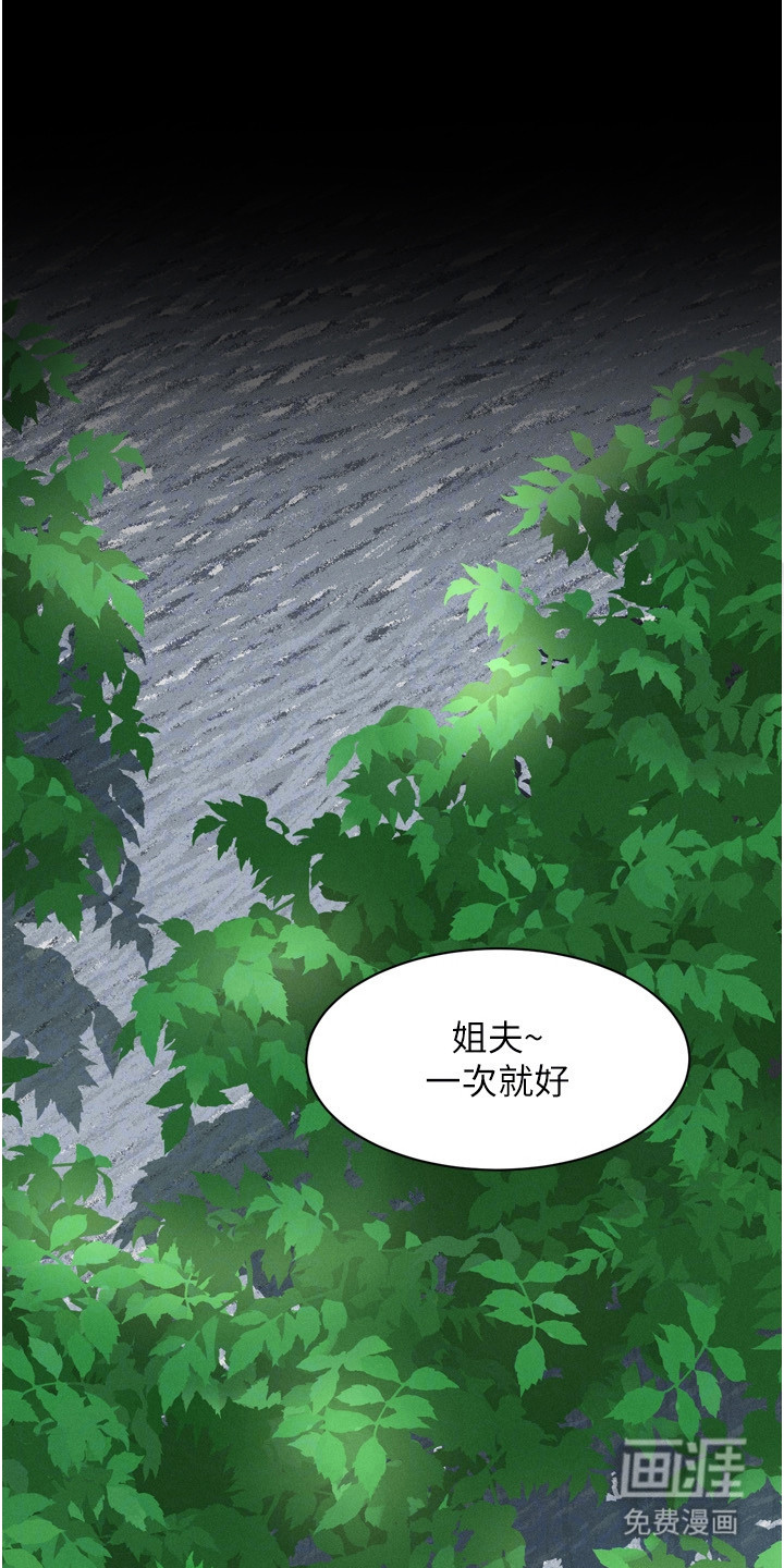 第9话0