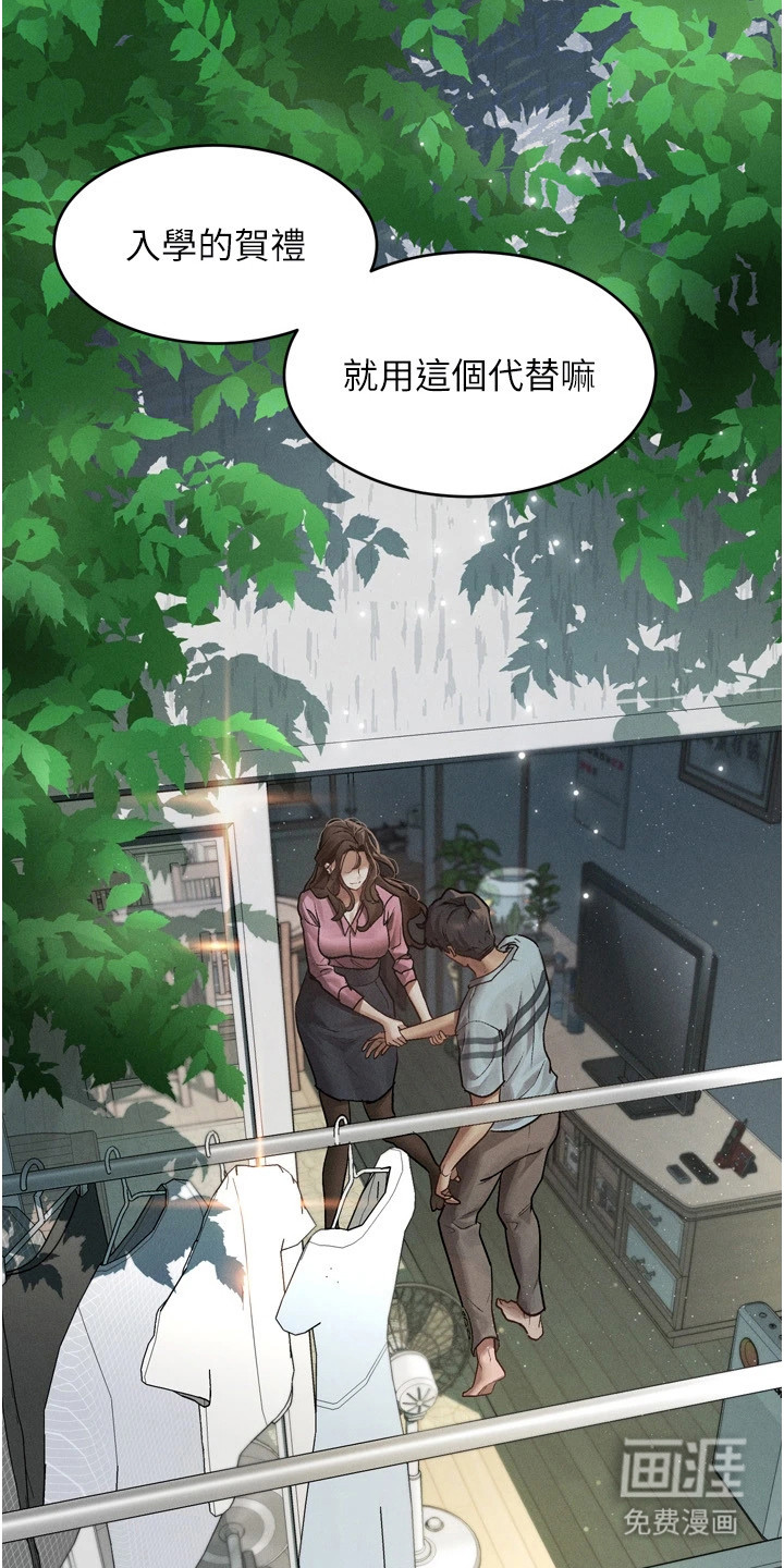 第9话1