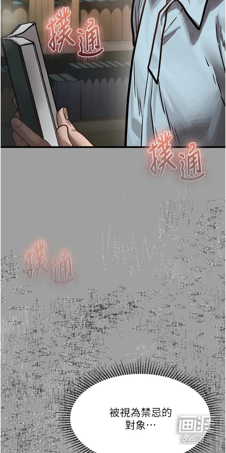 第9话12