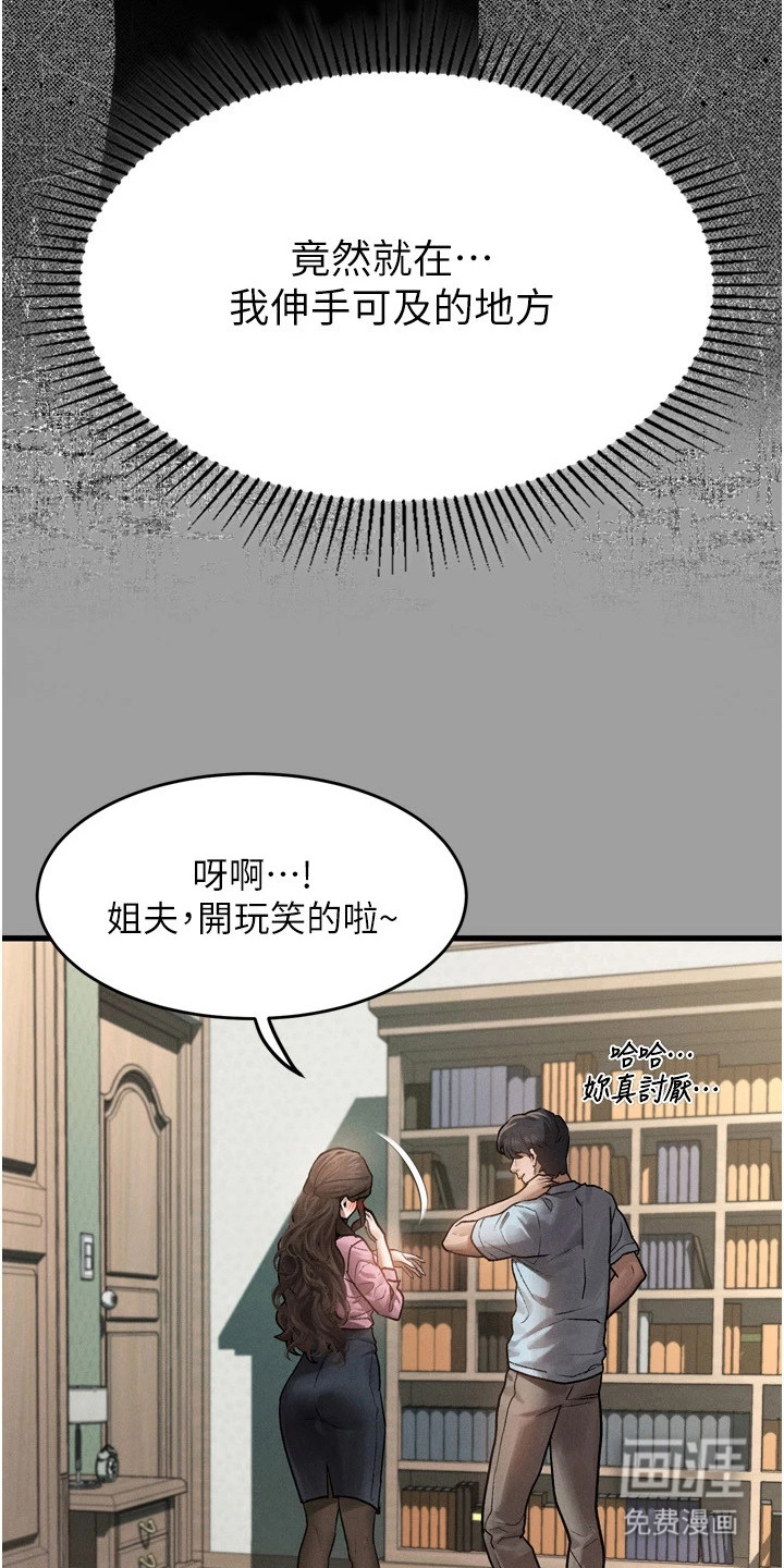 第9话14