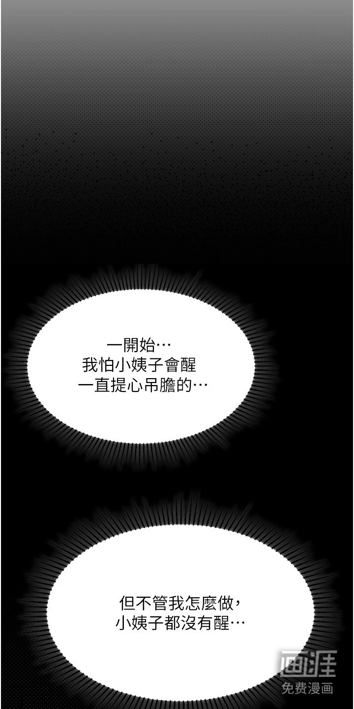 第9话16