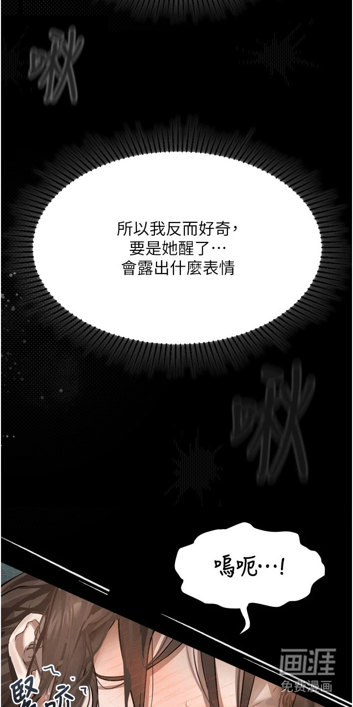 第9话17