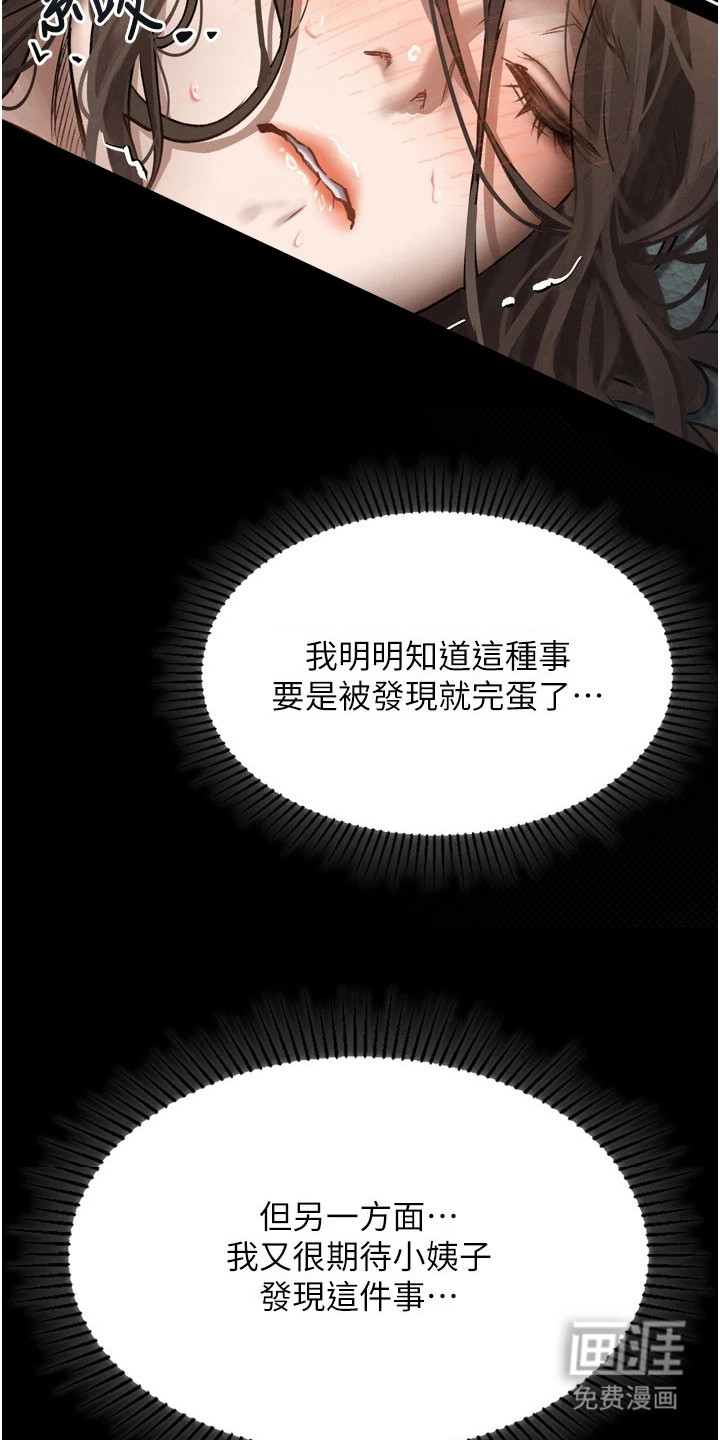 第9话18
