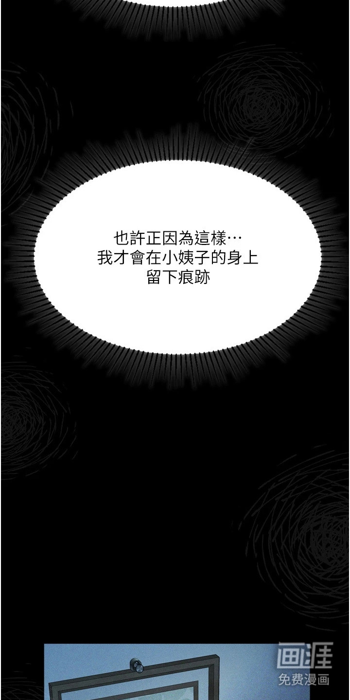 第9话19
