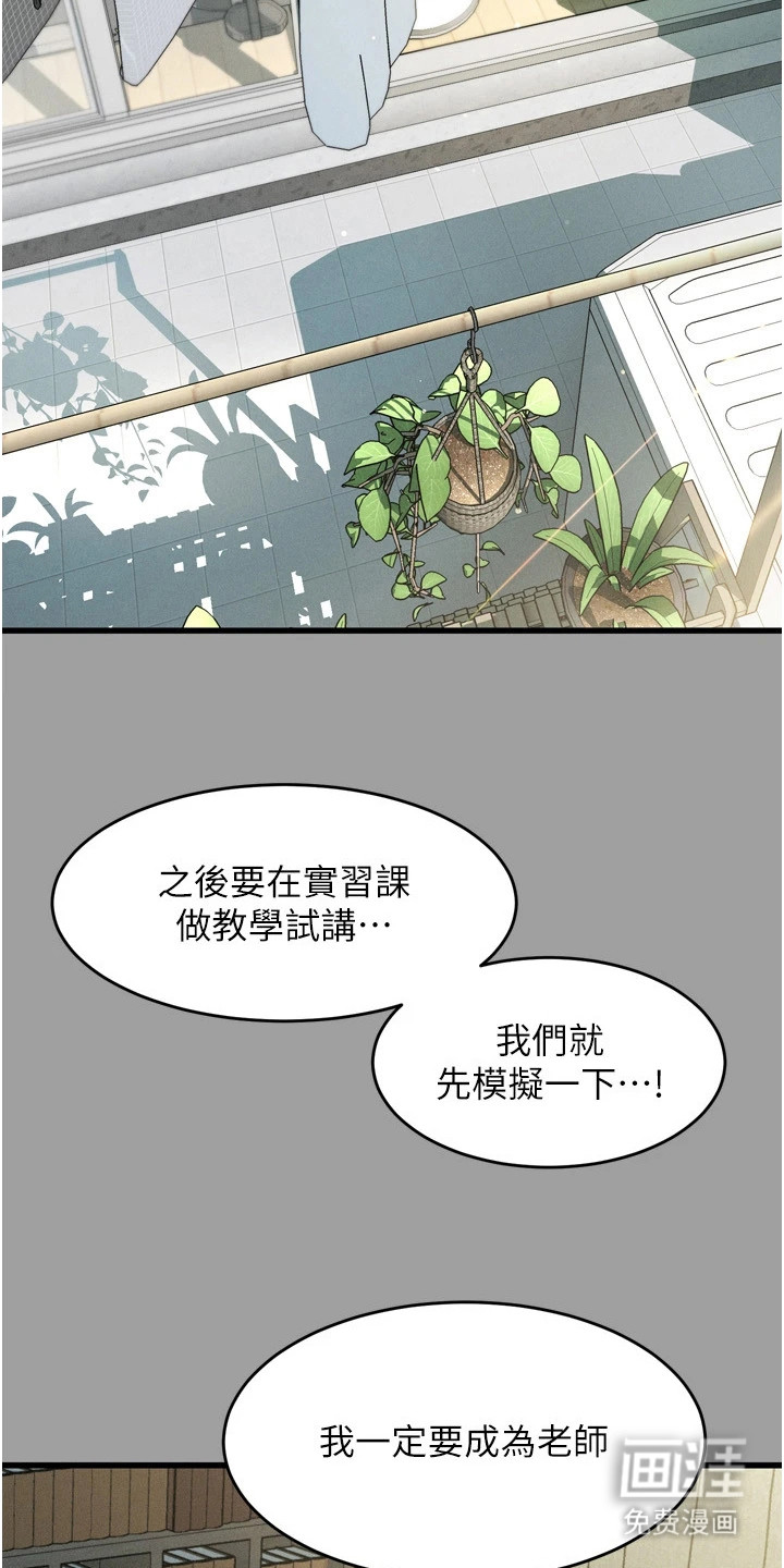第9话2