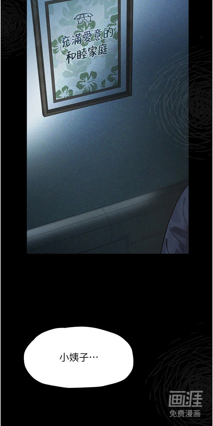第9话20