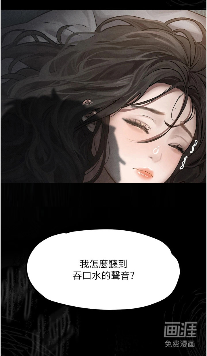 第9话21