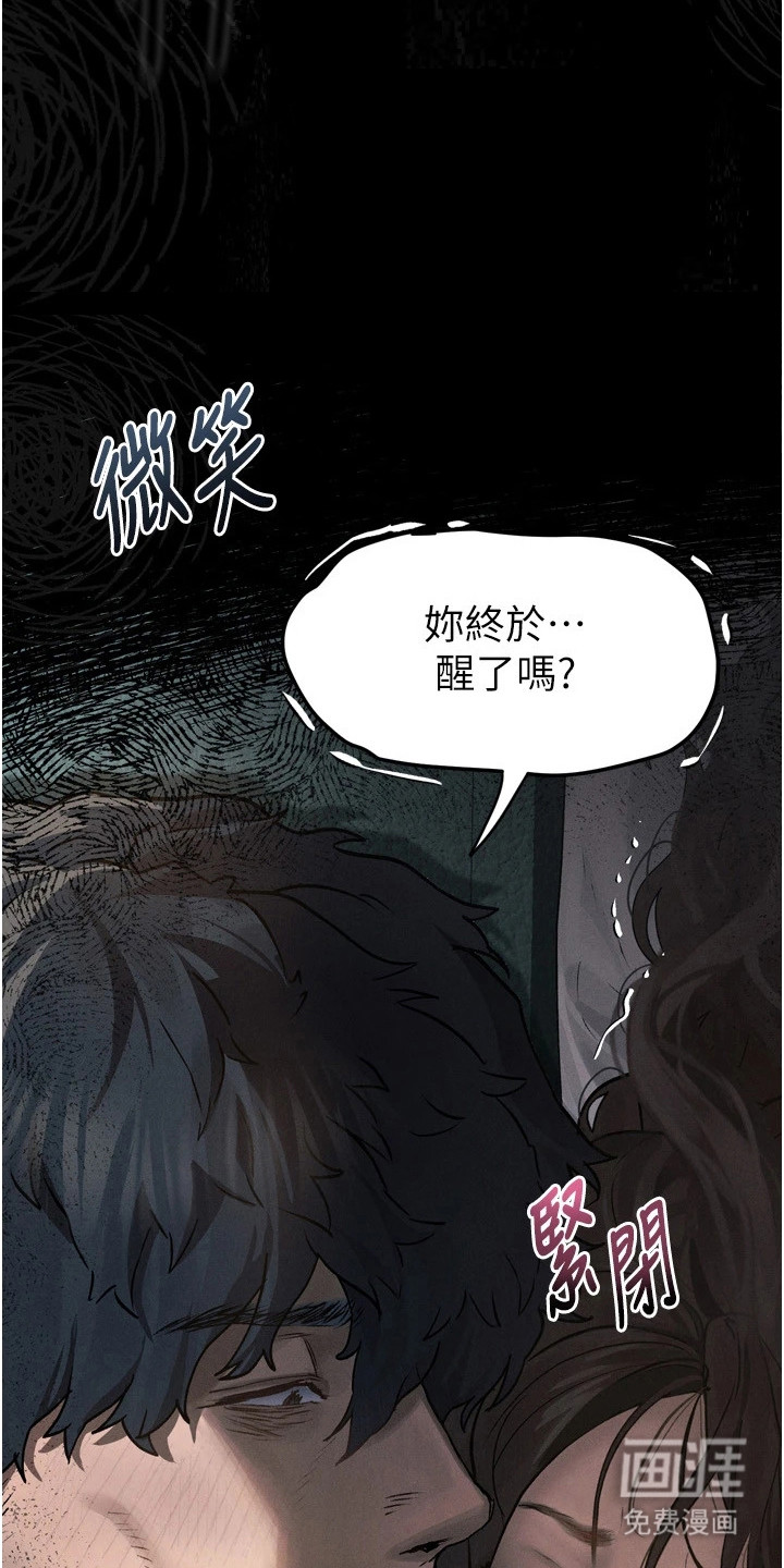 第9话22