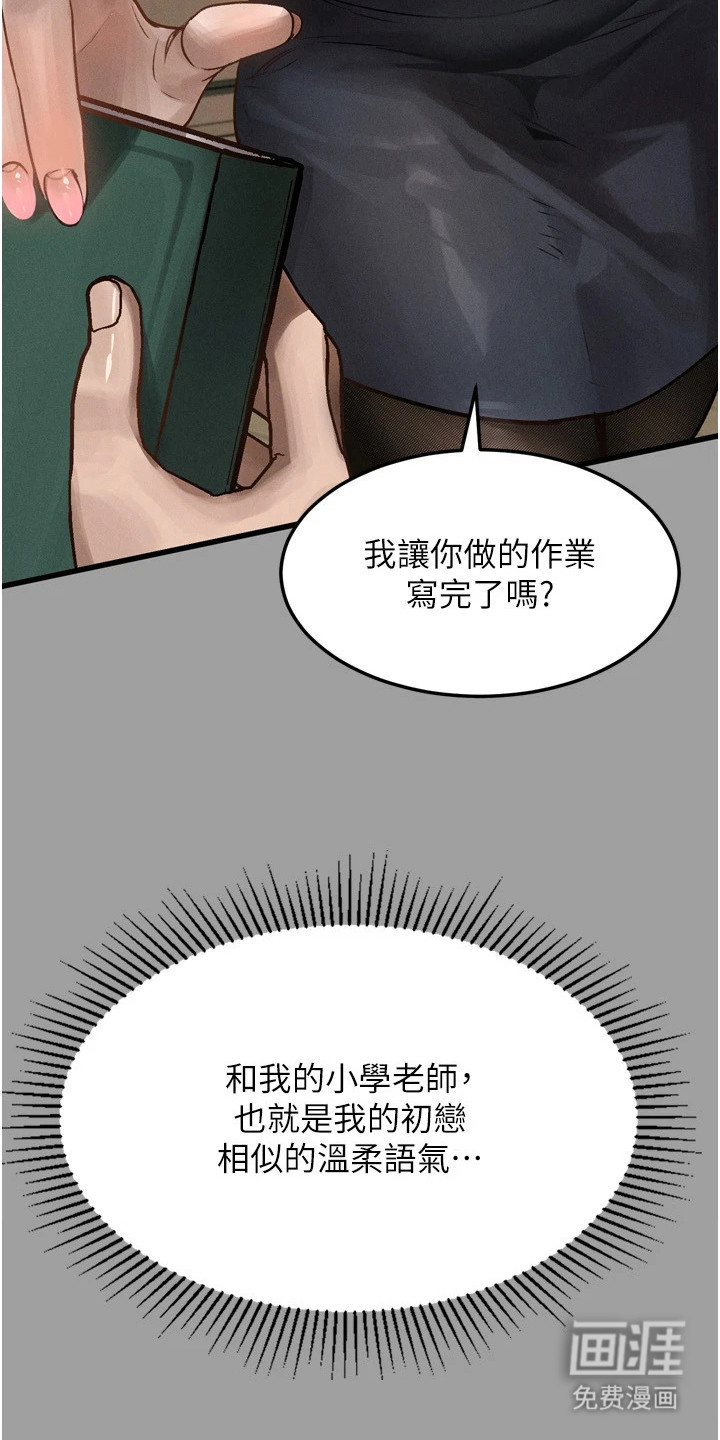 第9话6