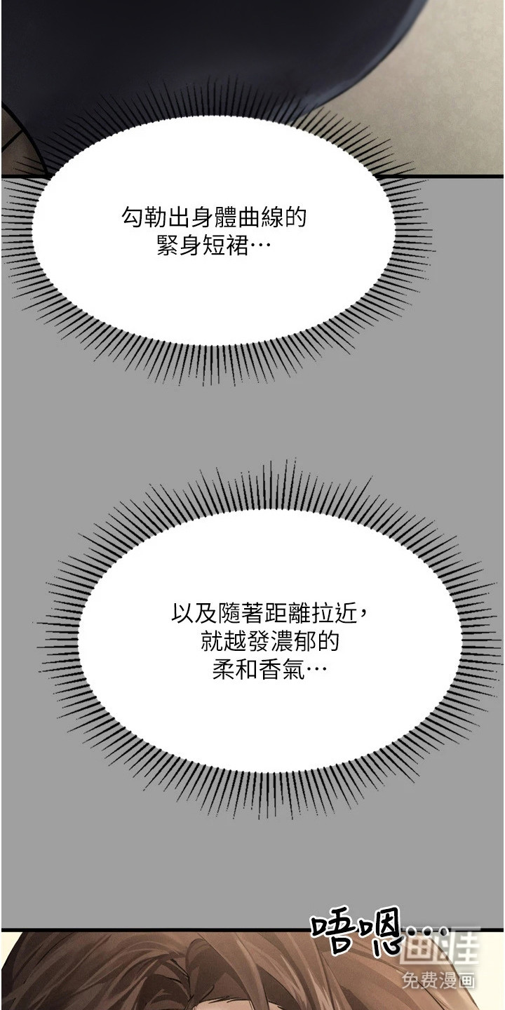 第9话8