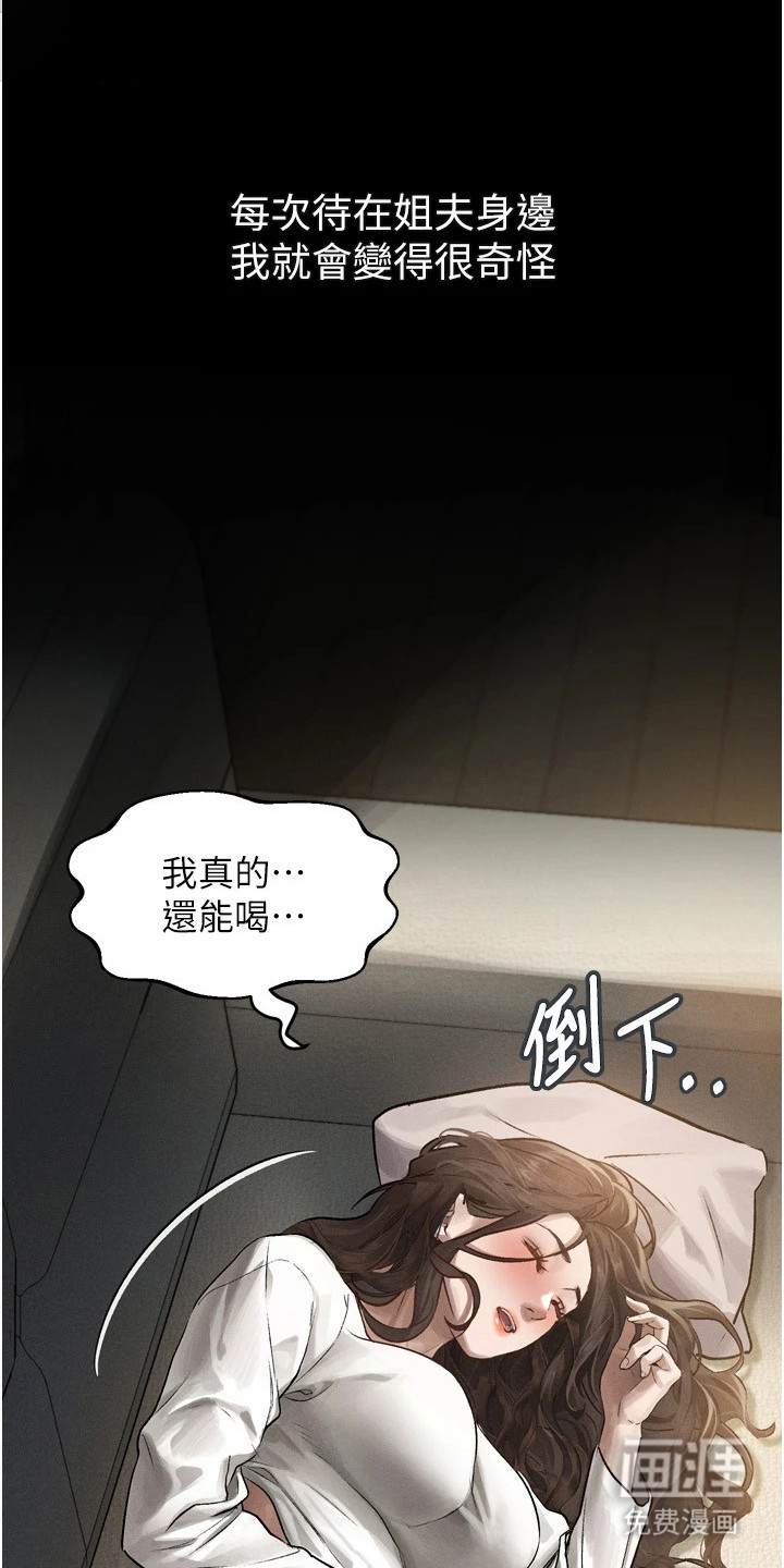 第8话0