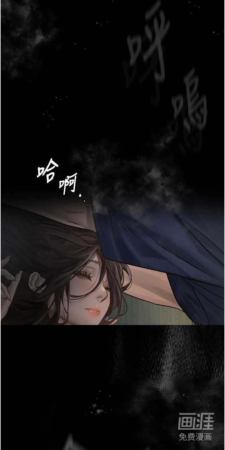 第8话10