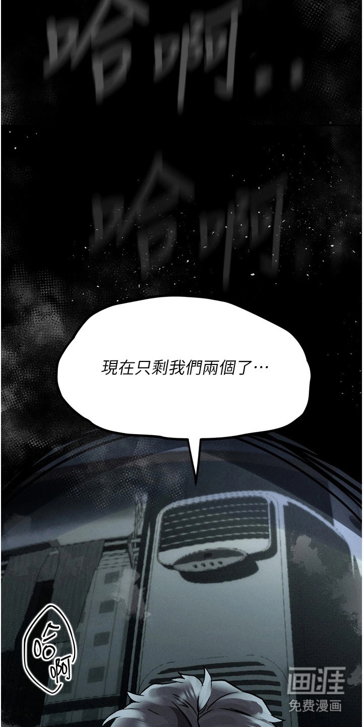 第8话11