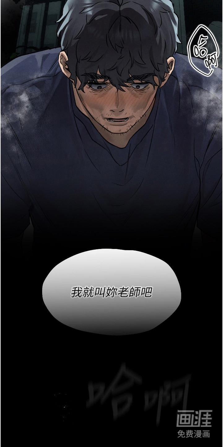 第8话12