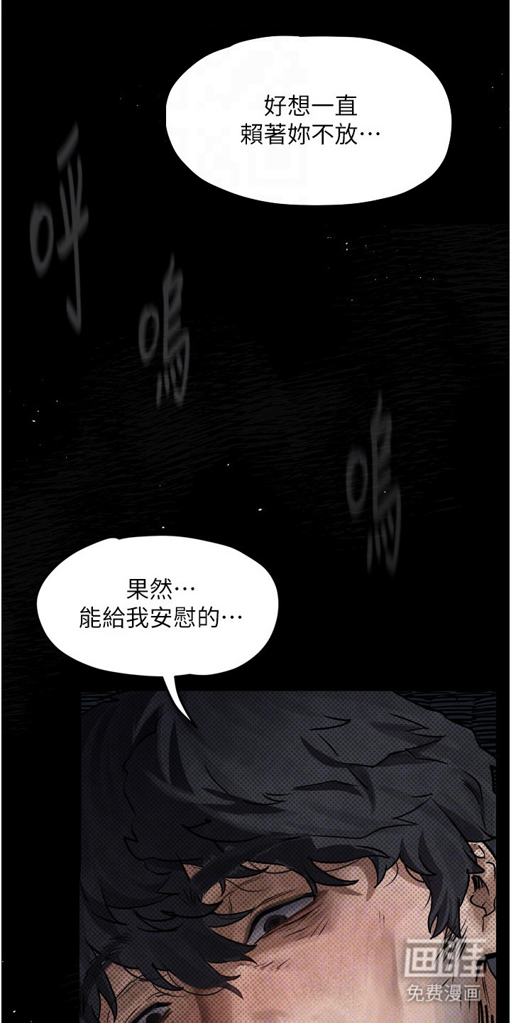 第8话13