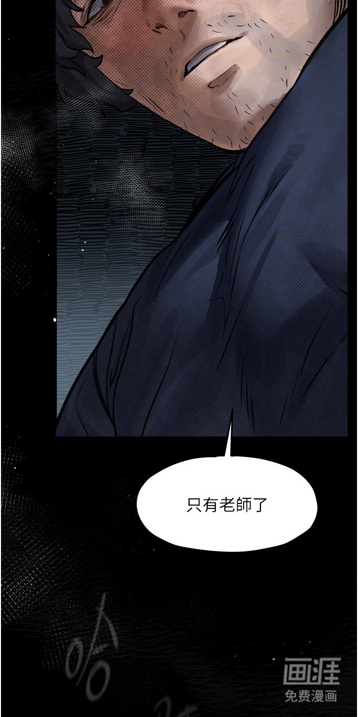 第8话14
