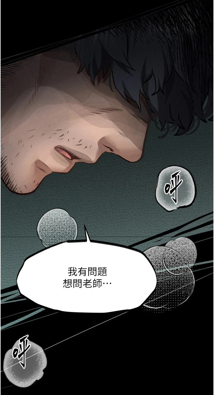 第8话17