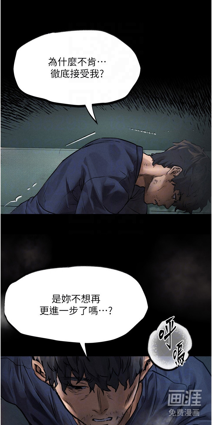 第8话19
