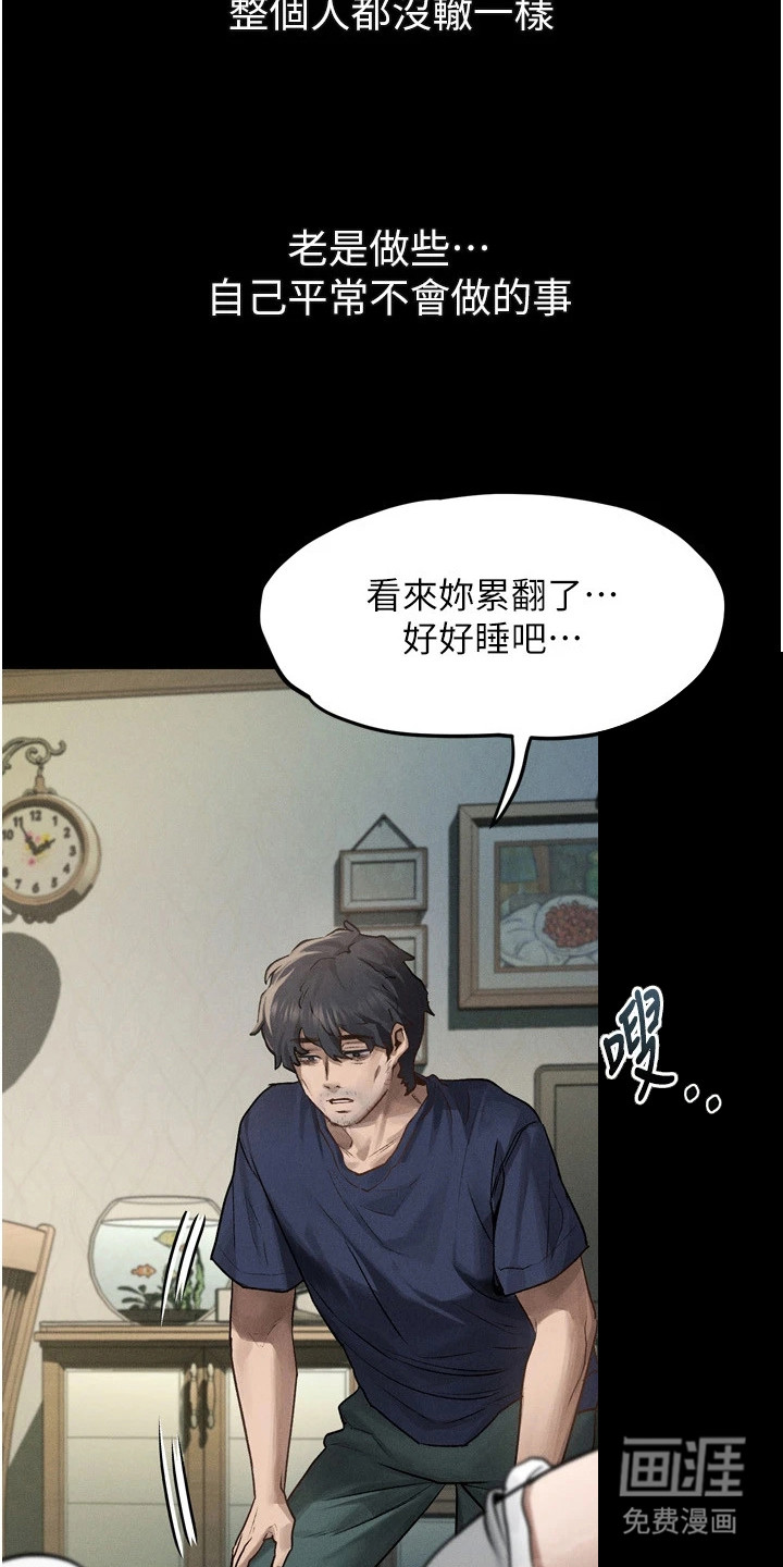 第8话2