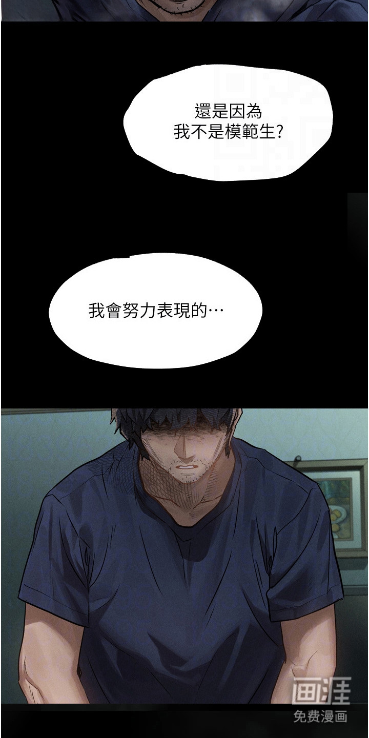 第8话20
