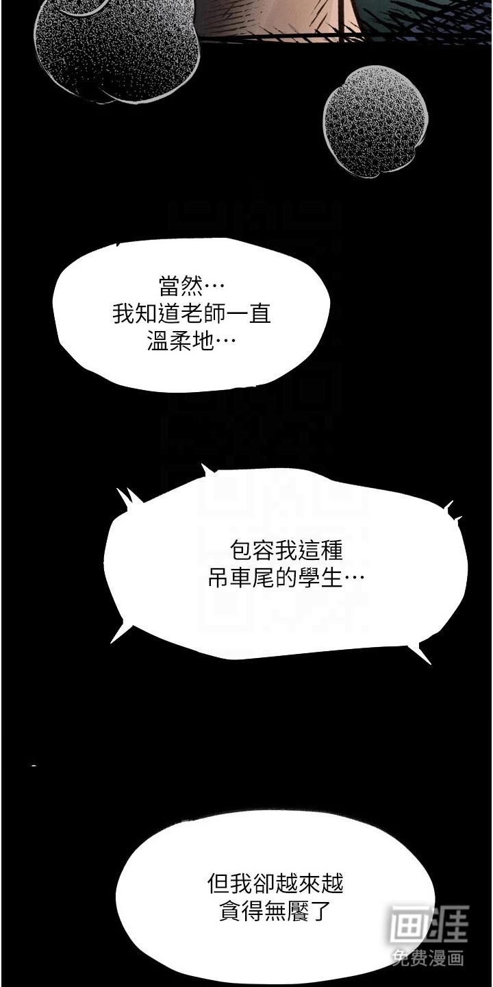 第8话22