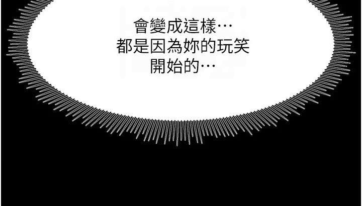 第8话24