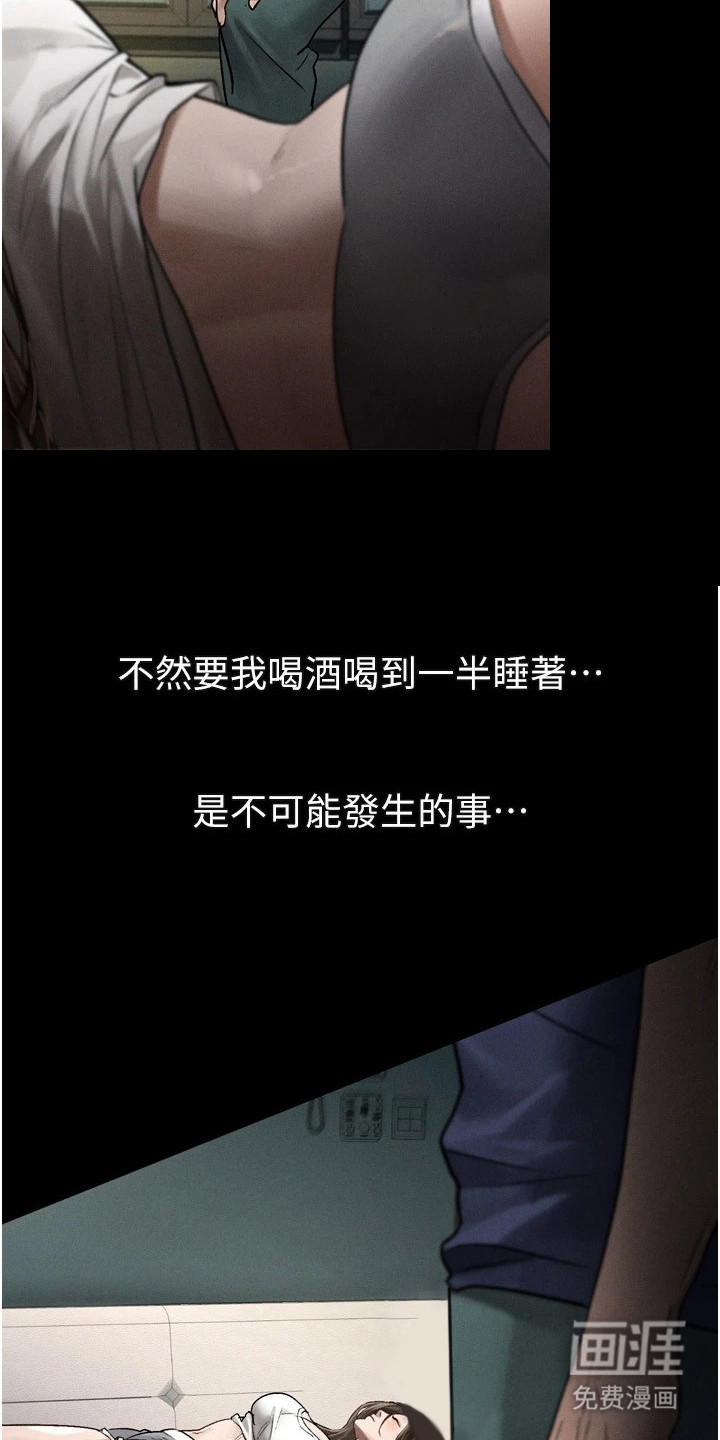 第8话3
