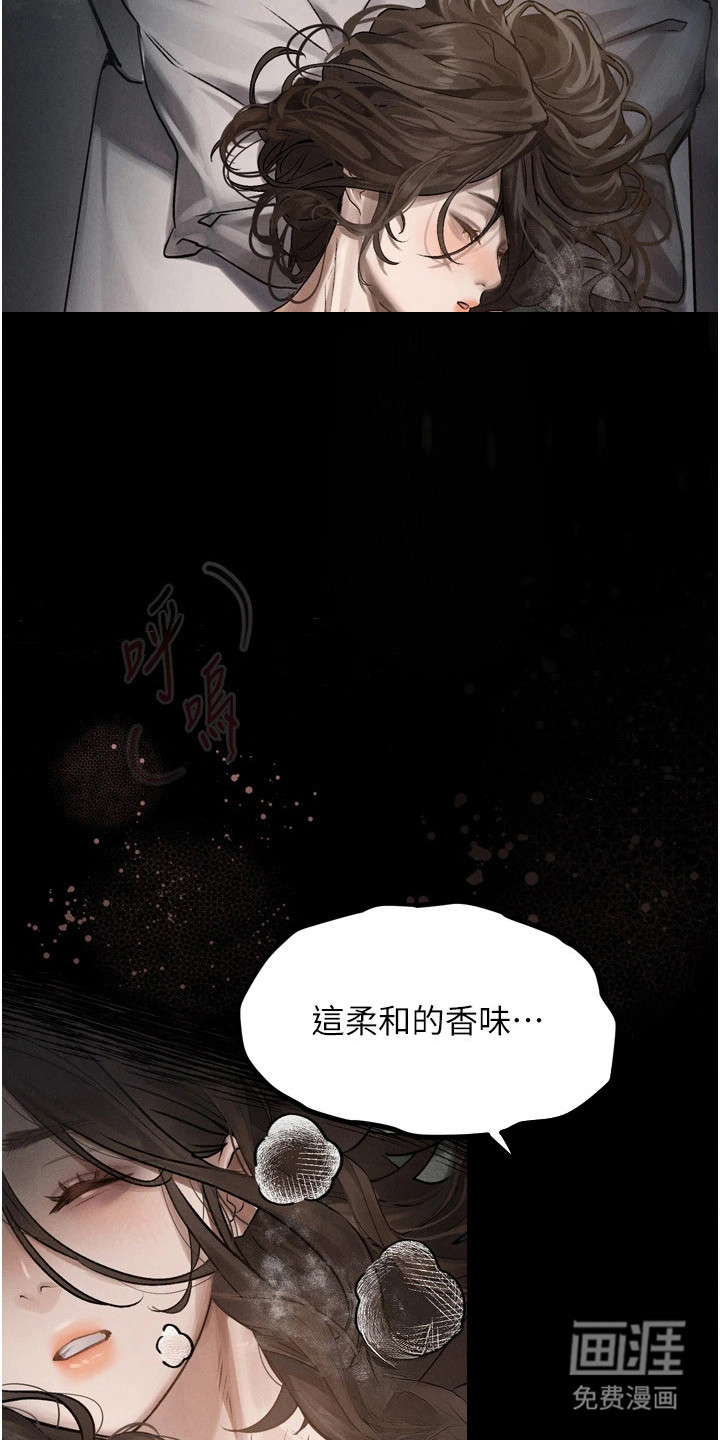 第8话7
