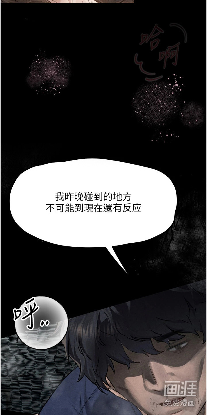 第8话8