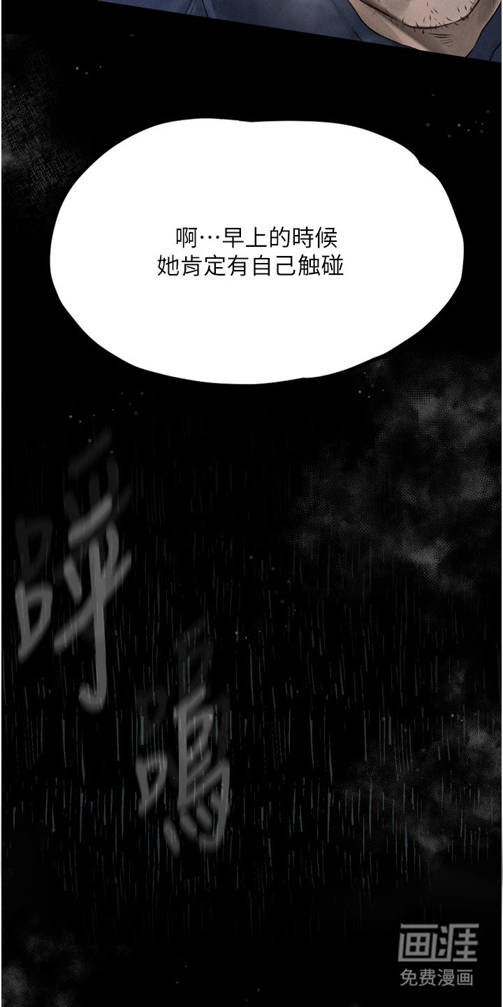 第8话9