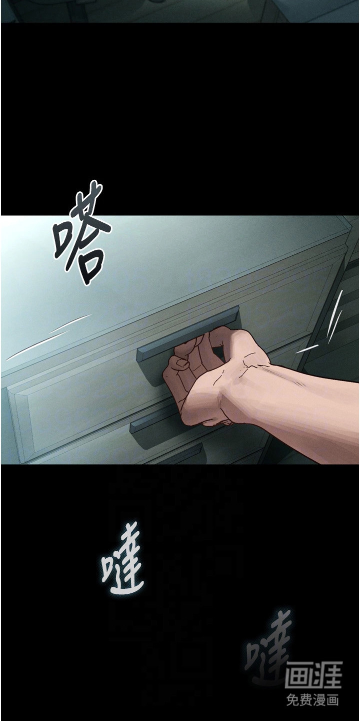 第7话1