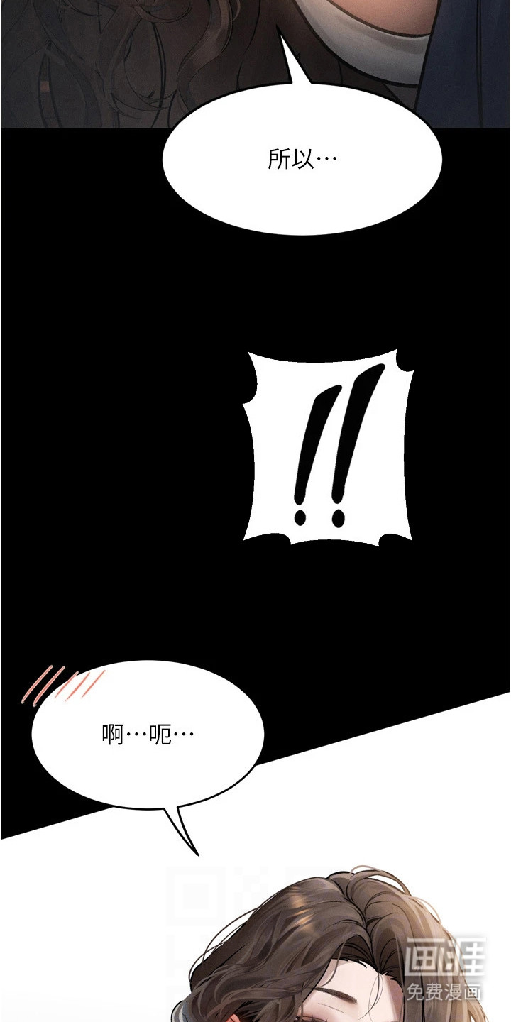 第7话12