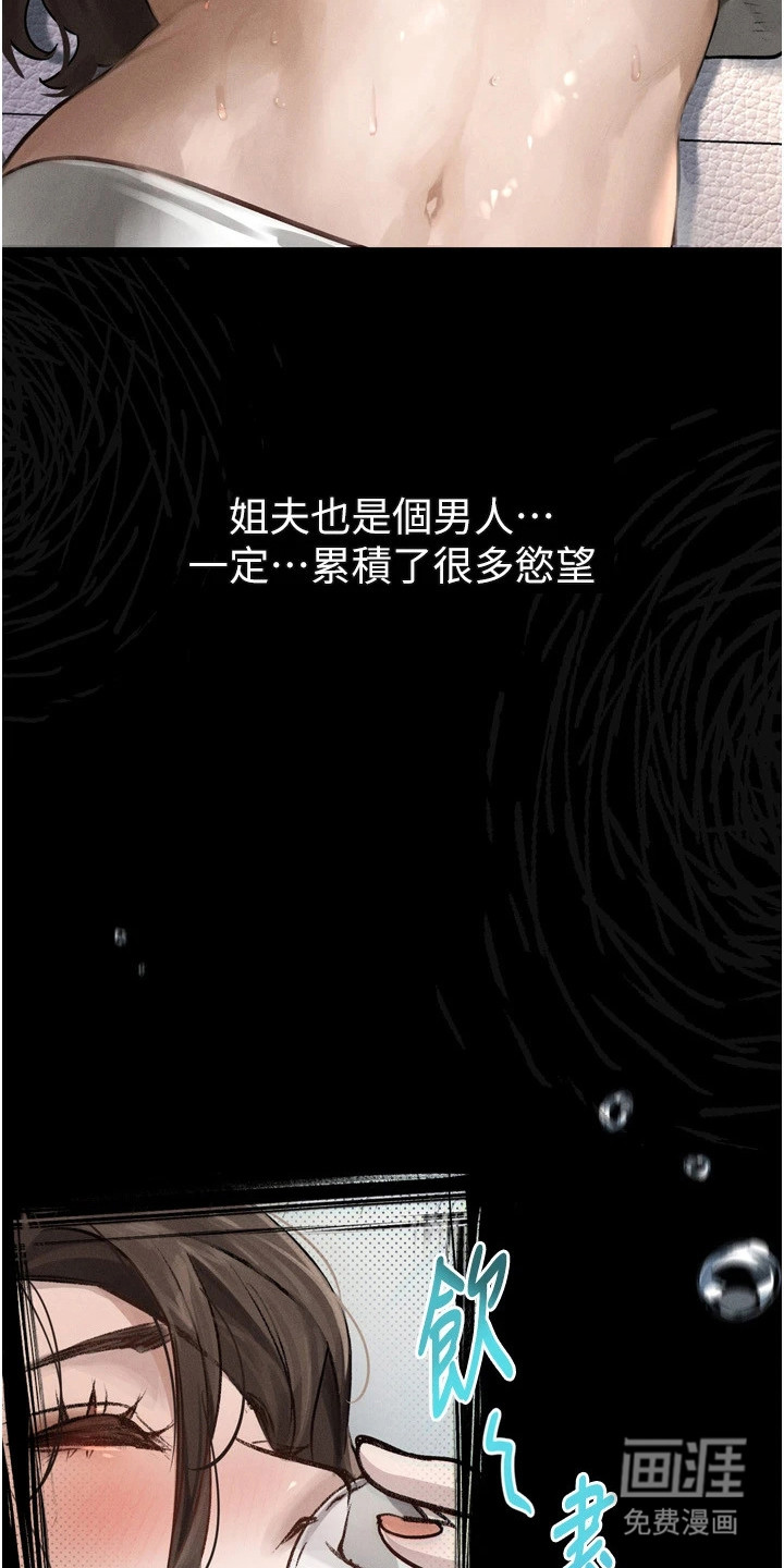 第7话17