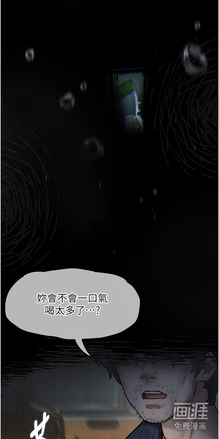 第7话19