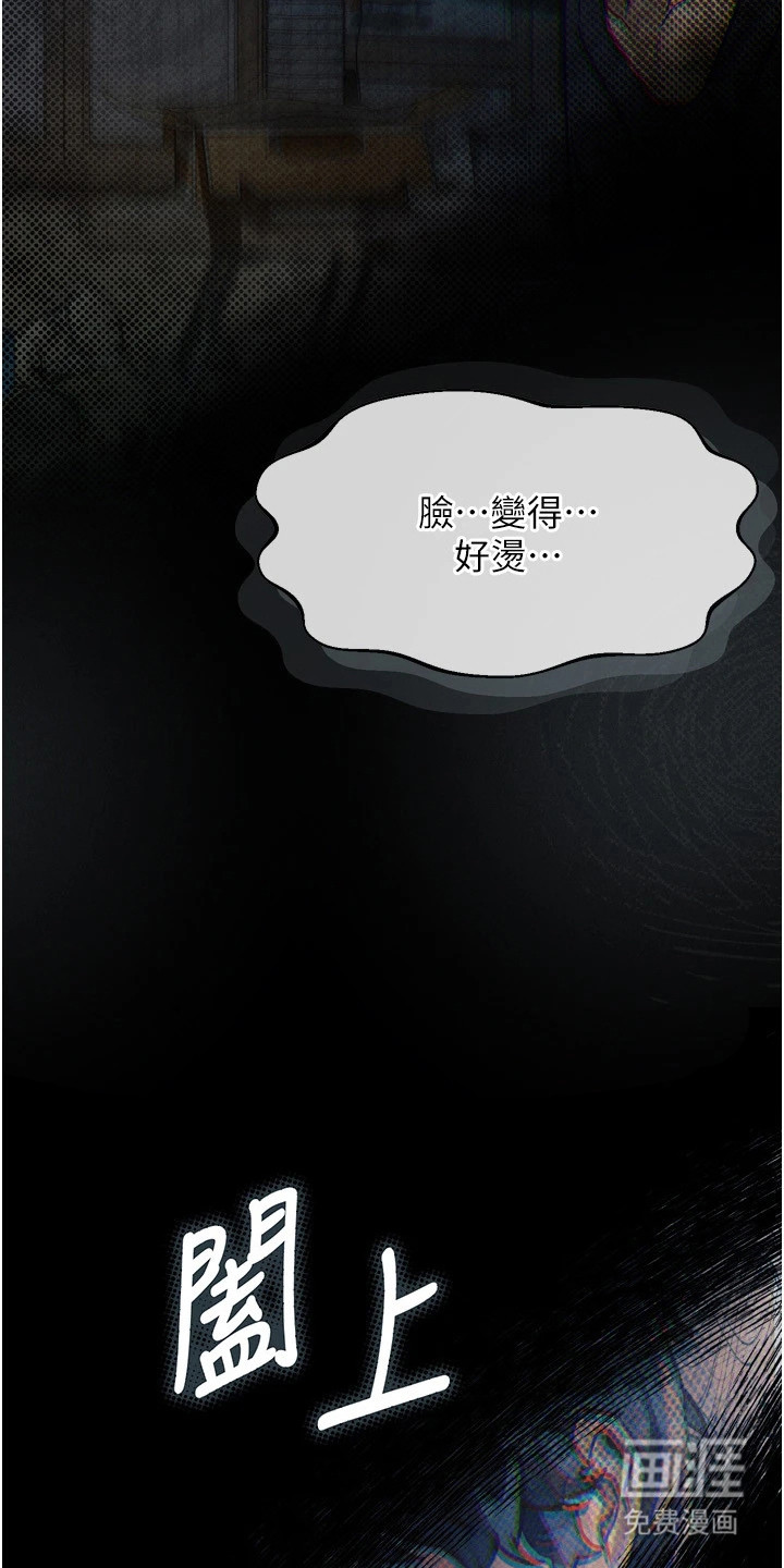 第7话24