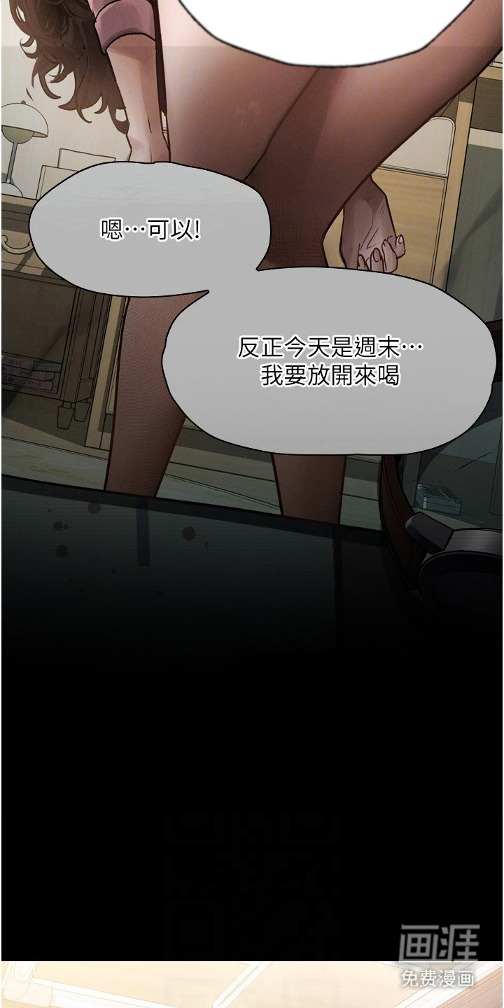 第7话3